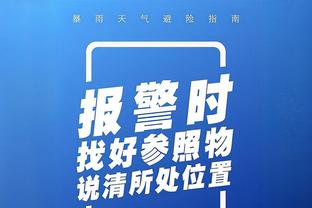 传射建功助队取胜！迪马利亚社媒庆祝胜利：本场只有获胜一条路！