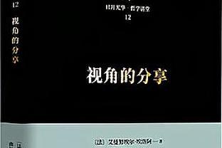 迈克-布朗谈托斯卡诺-安德森：他是一名老将 能用言语团结队友