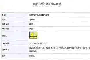 乔里欧谈全队23次失误：让对手反击多打少 给球队带来很大困难