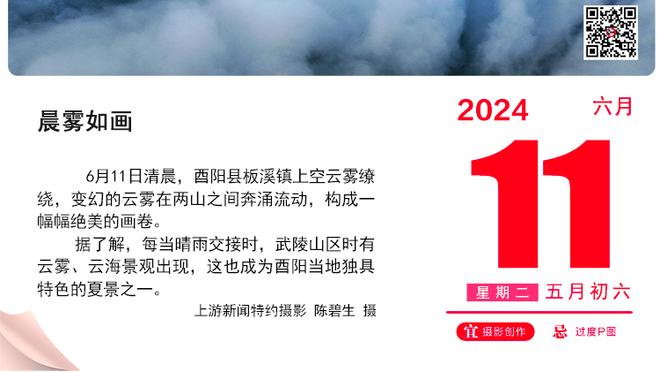 继续加强进攻！恩昆库替补登场，换下布罗亚