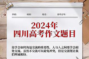 很铁但组织不错！探花亨德森8投1中仅得2分 7次助攻并列全队最高