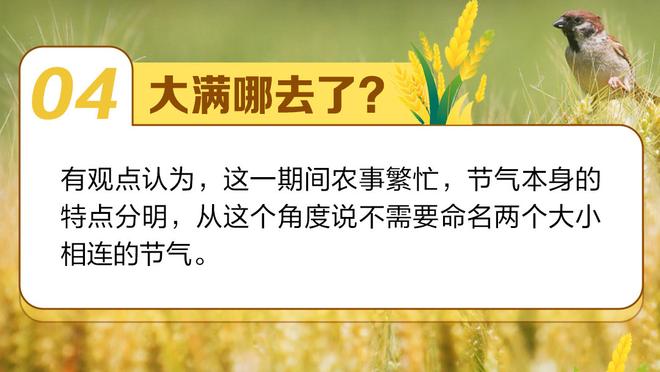 半岛游戏官方下载软件苹果截图2