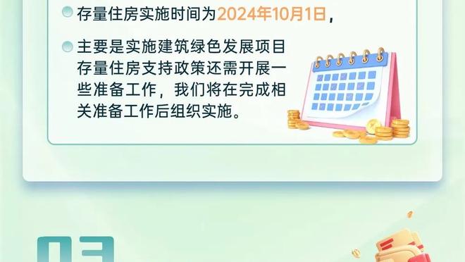 希尔德：我们需要这样一场比赛让球队重回正轨